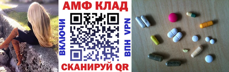 магазин продажи   Тайга  АМФ 97% 