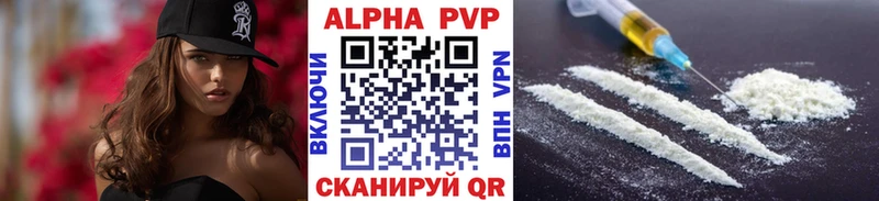 даркнет сайт  Тайга  Alfa_PVP Соль 