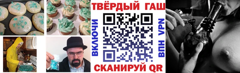 Еда ТГК конопля  Тайга 