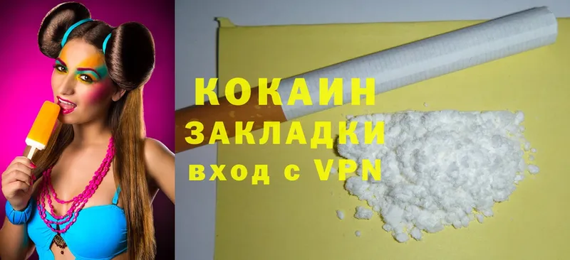 Cocaine FishScale  Тайга 