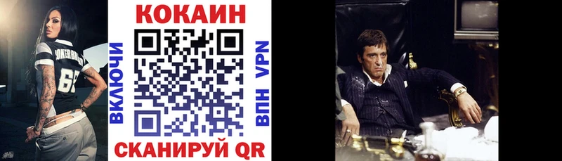 КОКАИН Эквадор  наркотики  omg онион  Тайга 