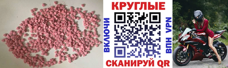 ЭКСТАЗИ диски  hydra   Тайга  купить наркоту 