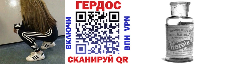 закладки  Тайга  ГЕРОИН Heroin 