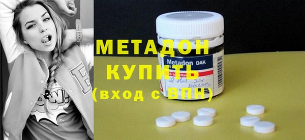 мяу мяу мука Новокубанск