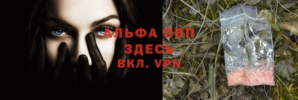 мяу мяу мука Новокубанск