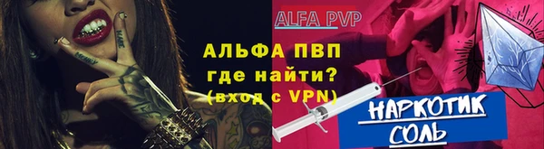 ALPHA-PVP Богородск