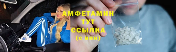 прущая мука Нязепетровск