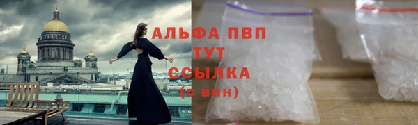 марки nbome Богородицк