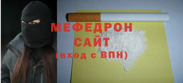 кокс Снежинск
