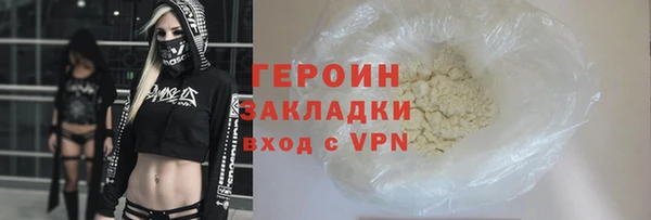прущая мука Нязепетровск