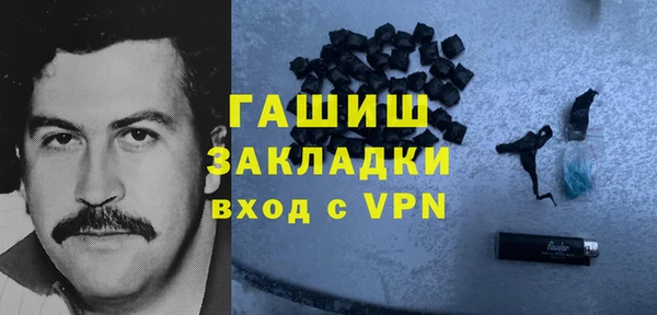 дмт Слюдянка