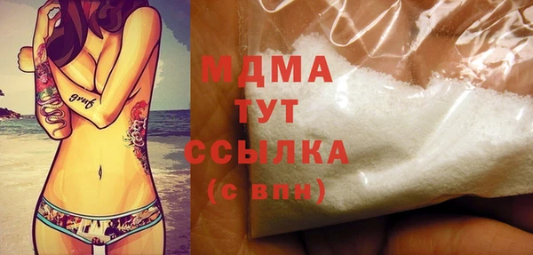 крисы Новозыбков