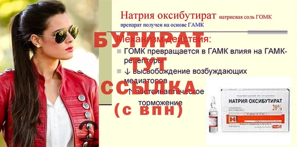 прущий лед Нягань