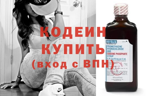 альфа пвп Болотное