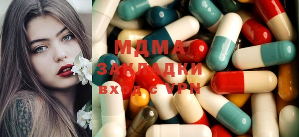 прущая мука Нязепетровск