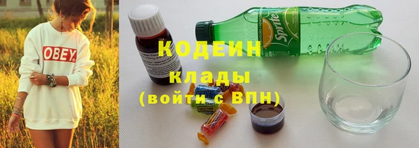 мяу мяу мука Новокубанск