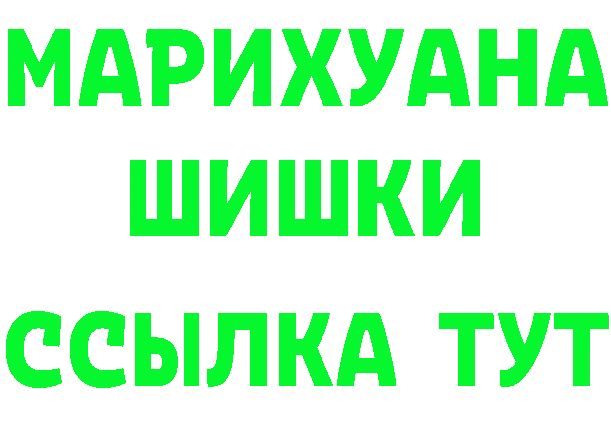 Как найти наркотики? это клад Тайга