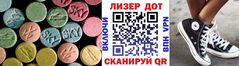 LSD-25 экстази кислота  kraken ONION  Тайга 