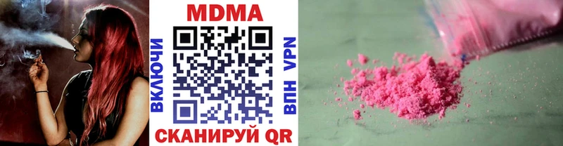 где купить   Тайга  МДМА VHQ 