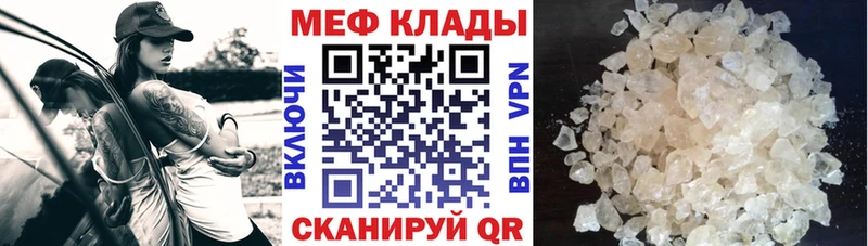 blacksprut ссылки Тайга Меф мука цена