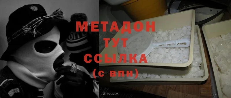 Метадон мёд  Тайга 