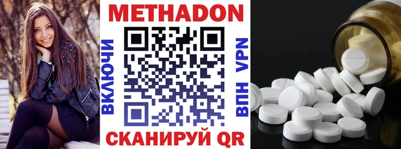 МЕТАДОН VHQ  hydra зеркало  Тайга 