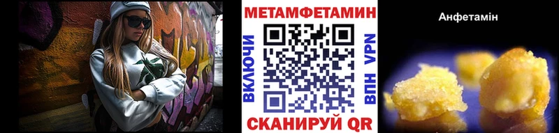МЕТАМФЕТАМИН витя Тайга