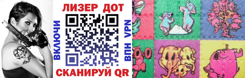 Наркотические марки 1,5мг  закладки  Тайга 